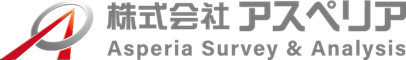 株式会社アスペリア