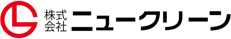 株式会社ニュークリーン